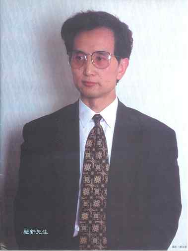 厳新_百度百科