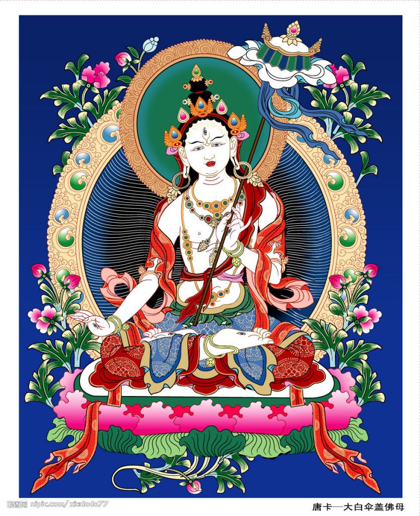 大白傘蓋仏母_百度百科