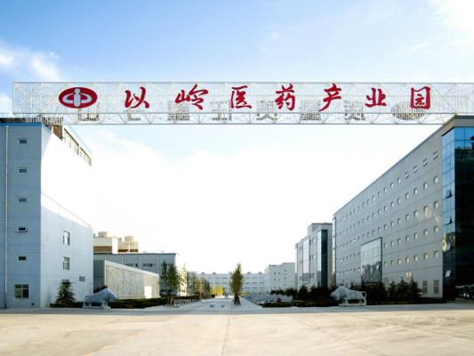 Shijiazhuang Yiling Pharmaceutical Co., Ltd._Baiduwiki