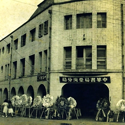 中華書局_百度百科