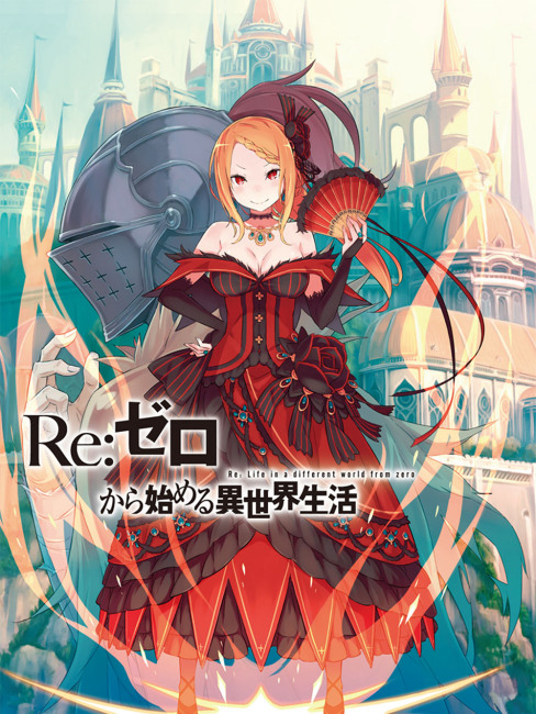 Priscilla Barielle（A character in the light novel series *Re:Zero − ...