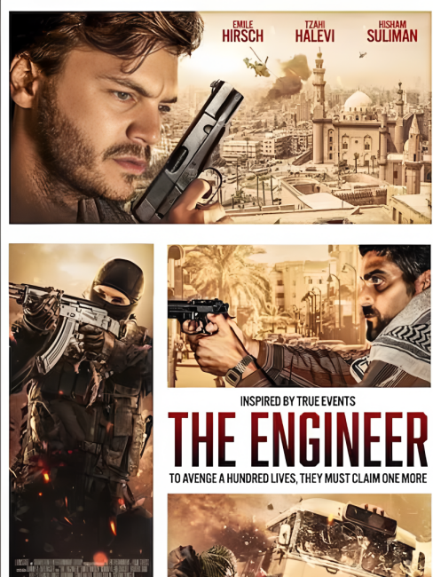 The Engineer_Baiduwiki
