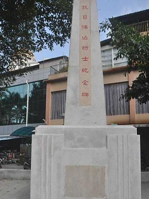Sihui City_Baiduwiki