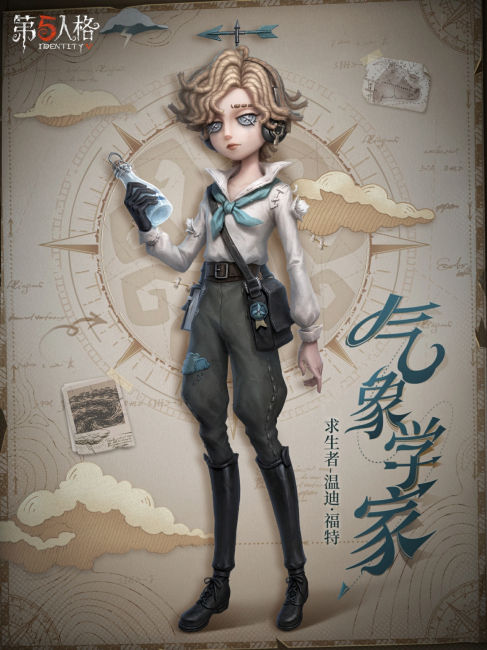 ウェンディ・フォード_百度百科