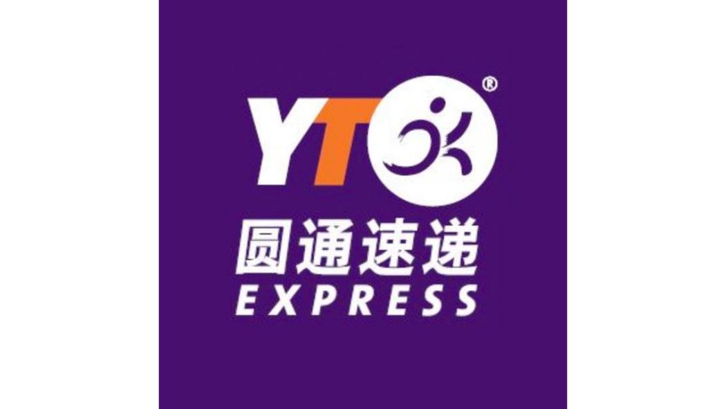 たかん•*¨*•.¸♬︎ 95554（円通速達カスタマーサービスホットライン）_百度百科