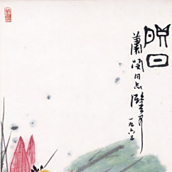 潘天寿_百度百科