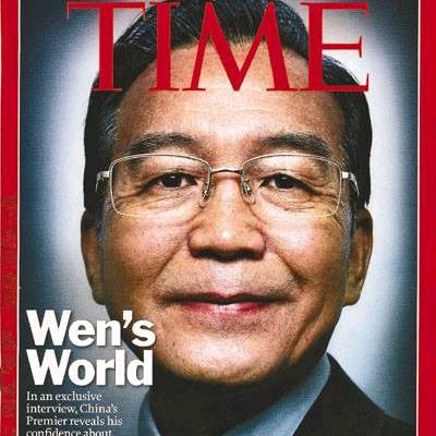 タイム（アメリカの三大時事週刊誌の一つ）_百度百科