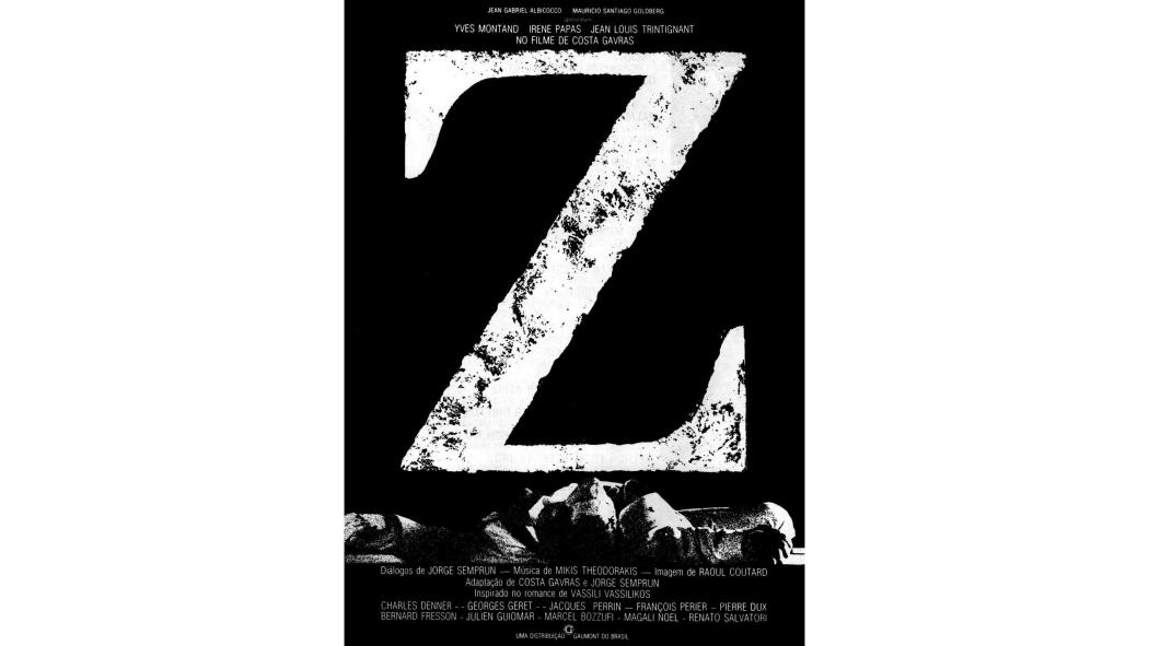 Z（アルジェリア、フランスの1969年製作、コスタ＝ガヴラス監督の映画