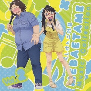 げんしけん二代目_百度百科