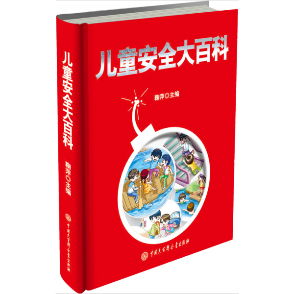 世界大百科事典 1-3, 5, 6, 16, 18, 19, 21, 22 Amazon.co.jp: 世界大百科事典〈〔別巻 第1〕〉日本地図 (1968年