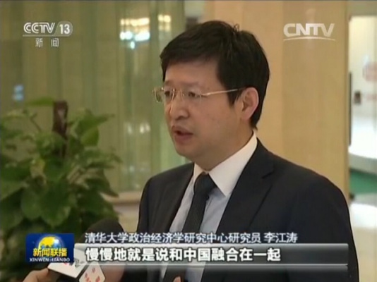 Li Jiangtao（Tsinghua University Institute of Economics Postdoctoral ...