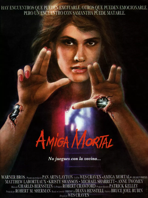 Deadly Friend（1986年のアメリカ合衆国でウェス・クレイヴンが監督を