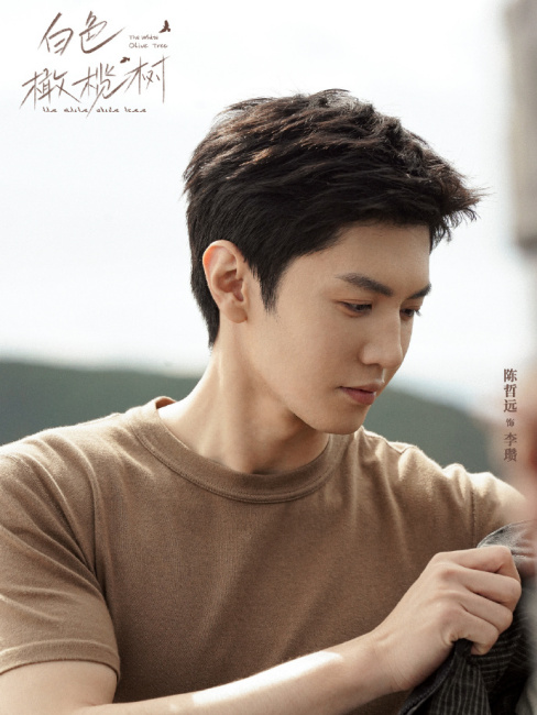 The White Olive Tree（A 2025 military romance drama starring Chen ...