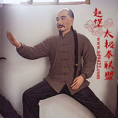 劉雲樵_百度百科