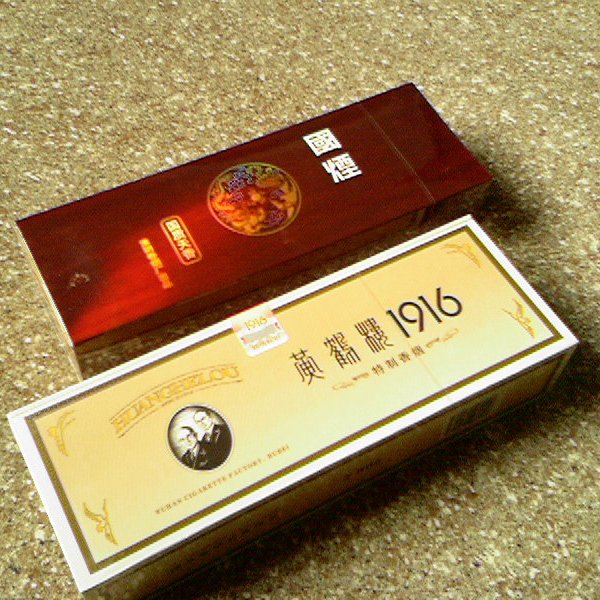 cigarettes with holes in the filter Vantage Rich Flavor, filter – vintage American Cigarette Pack