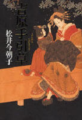 直木三十五賞_百度百科