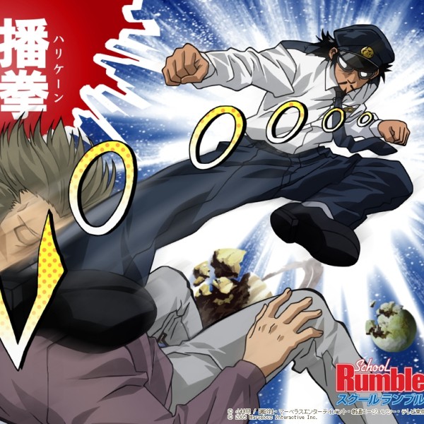 School Rumble（A manga series by Jin Kobayashi.）_Baiduwiki