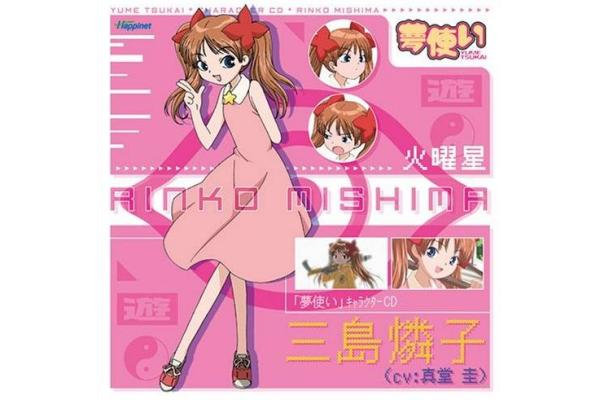 マンガ 夢 使い アフタヌーン 夢使い 弐瓶勉・沙村広明掲載 2001年3月