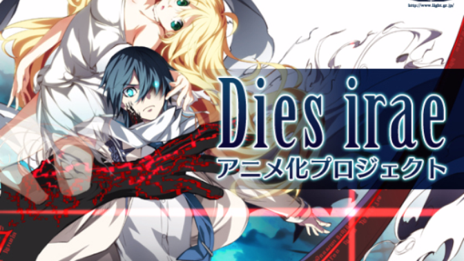 Dies irae（ライトが発売したゲーム）_百度百科