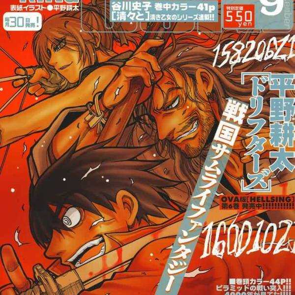 ドリフターズ（平野耕太による青年漫画）_百度百科