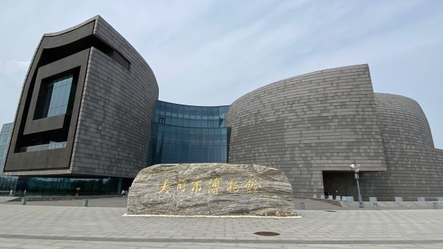 Datong Museum_Baiduwiki