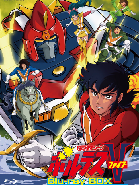 Voltes V（a Robot Anime work）_Baiduwiki