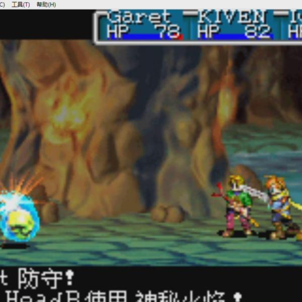 黄金の太陽_百度百科