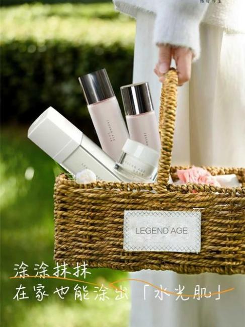Legendary Life Q-Elastic Water Light (Essence Edition)_Baiduwiki