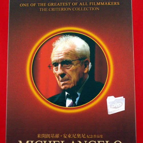 Michelangelo Antonioni（director italiano）_Baidu Enciclopedia