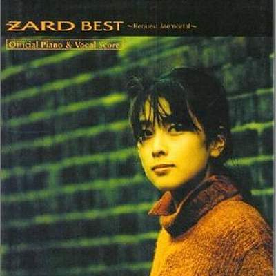 ZARD　シングルCD　34+5枚 ZARD 初期 8cmシングルCD Zard Good-bye My Loneliness | 音楽資料専門