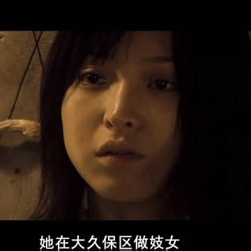 グロテスク（2009年の日本映画で、白石晃士が監督したスリラー作品