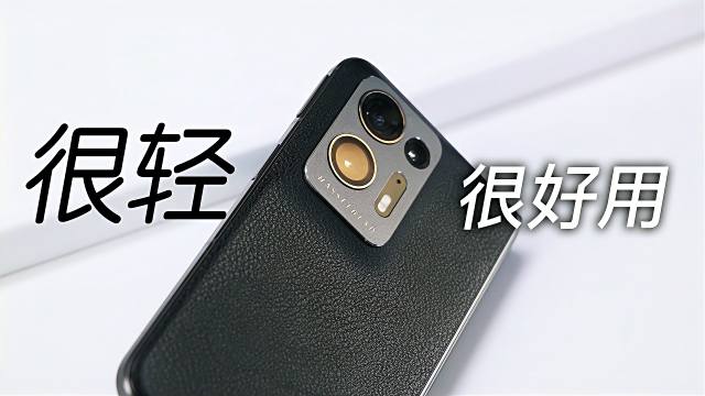 OPPO Find N2（OPPO社が2022年12月15日に発表したスマートフォン）_