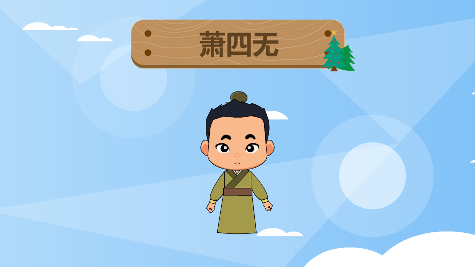 天涯明月刀（古龍の武侠中編小説）_百度百科