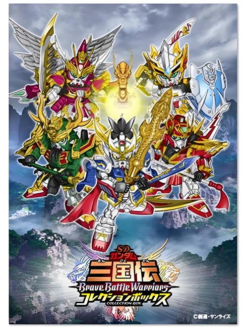 SDガンダム三国伝 Brave Battle Warriors_百度百科