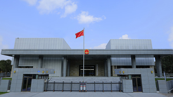 Supreme People's Court of the People's Republic of China_Baiduwiki