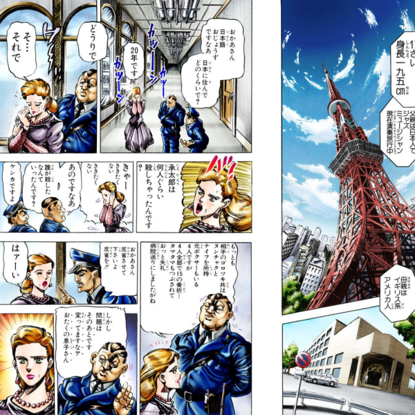 JOJOの奇妙な冒険 第三部 スターダストクルセイダース_百度百科