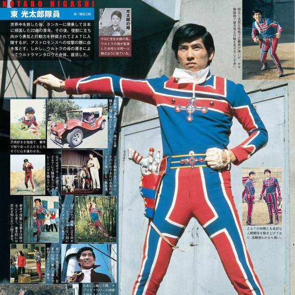 Zariba of All Territory（特撮ドラマ『ウルトラマンタロウ』に登場