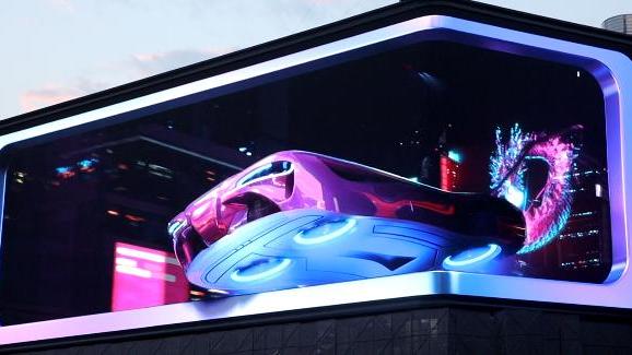 Naked-eye 3D Large Screen Phase I_Baiduwiki