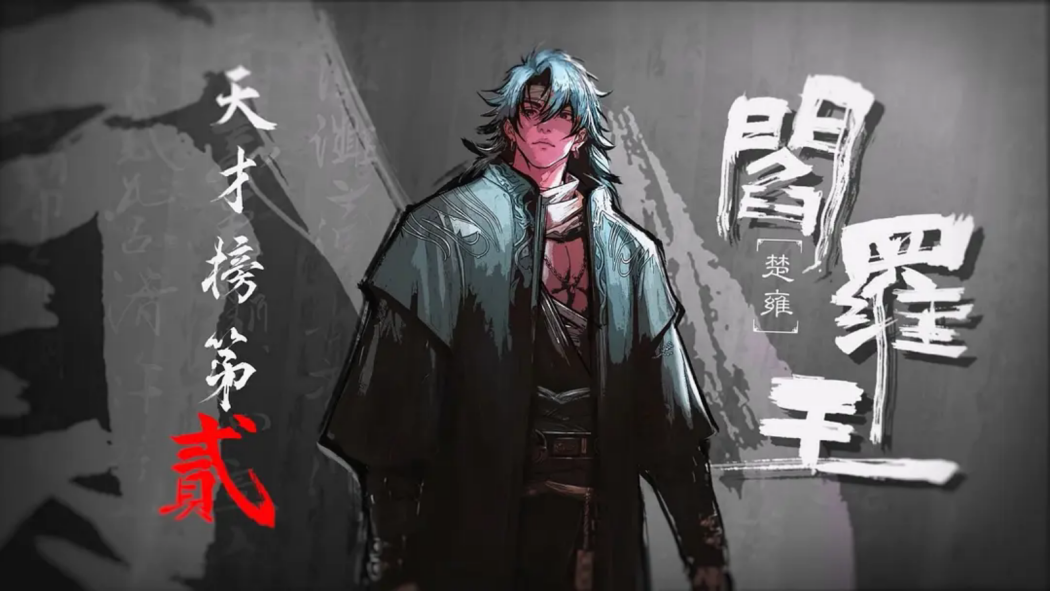 Azure Legacy 2（A 2024 web animation directed by Zhang Yili.）_Baiduwiki