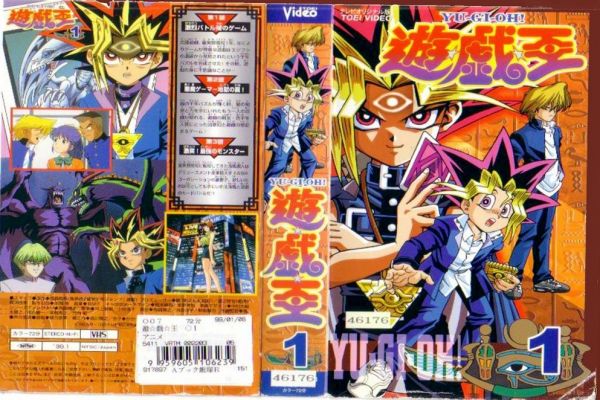 遊戯王 映画　劇場版　 VHS　1998年　東映版 Amazon.co.jp: 遊戯王【劇場版】 [VHS] : 緒方恵美, 高橋和希: DVD