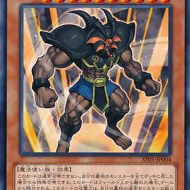 究極封印神エクゾディオス_百度百科