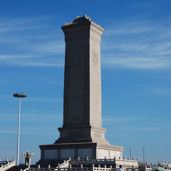 人民英雄記念碑_百度百科