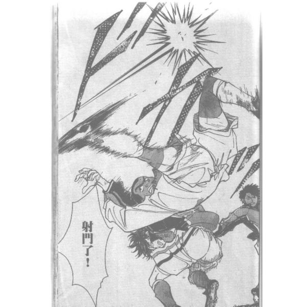 ホイッスル！_百度百科