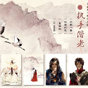 伊吹五月_百度百科