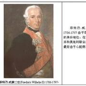 Hohenzollern（ホーエンツォレルン家）_百度百科
