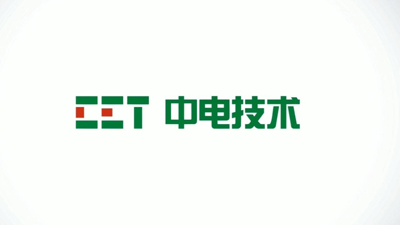 CET Electric Technology Inc.（Electric power technology enterprise ...
