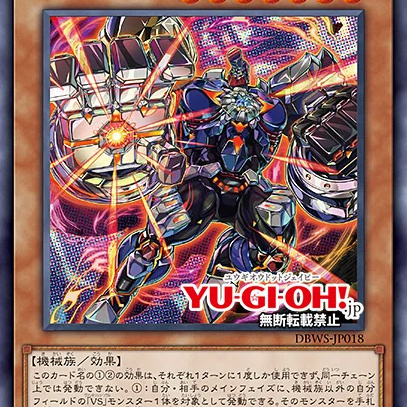 ヴァンキッシュ・ソウル_百度百科
