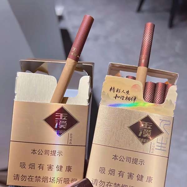 yuxi cigarettes Yuxi Cigarettes（cigarette brand）_Baiduwiki
