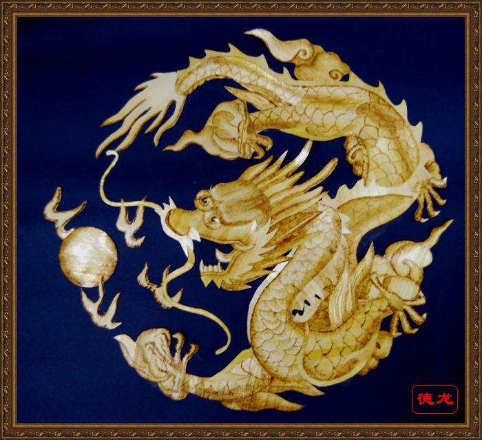 アート・写真 中国伝統麦稈画「黄金龍」
