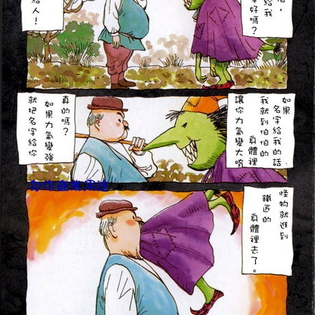 MONSTER（浦沢直樹によるスリラー推理漫画）_百度百科